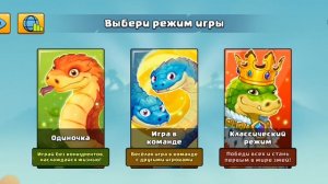 Играю в маленькую большую змейку