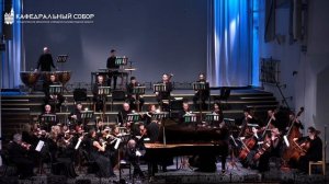 Калининградский симфонический оркестр  -  СИМФОНИЧЕСКАЯ ПЯТНИЦА