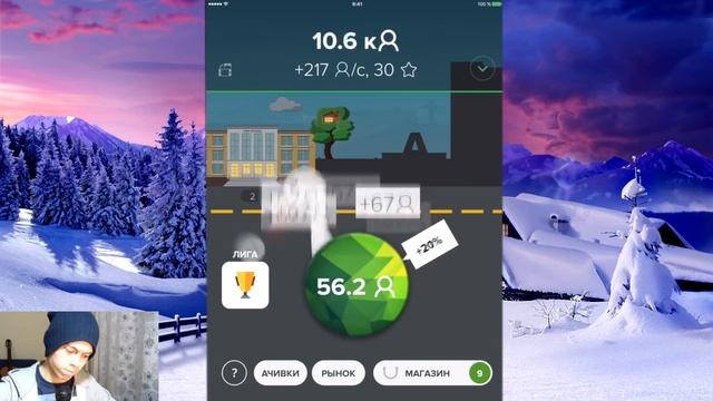 КЛИКЕР - НАТАПАЙ СВОЙ ГОРОД смотреть онлайн