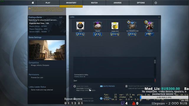 Инвалид запустил поточек смотреть онлайн