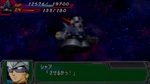 Super Robot Wars A Portable - Zeong Attacks