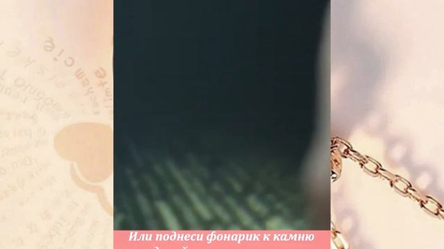 Кулон + Кольцо с проекцией "Я тебя люблю !" на 100 языках мира в подарочной шкатулке ! смотреть онлайн