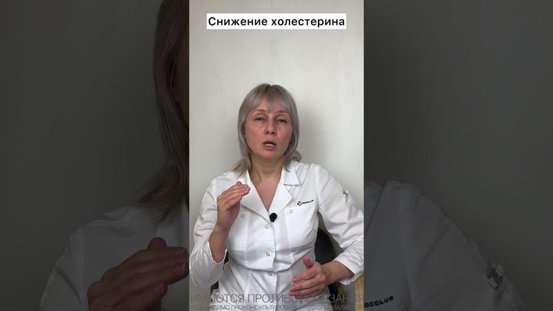 Статины для слабоумия Доктор Лисенкова #shorts