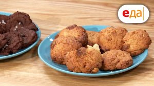 Два быстрых вида печенья | Дежурный пекарь | Кирилл Миняев