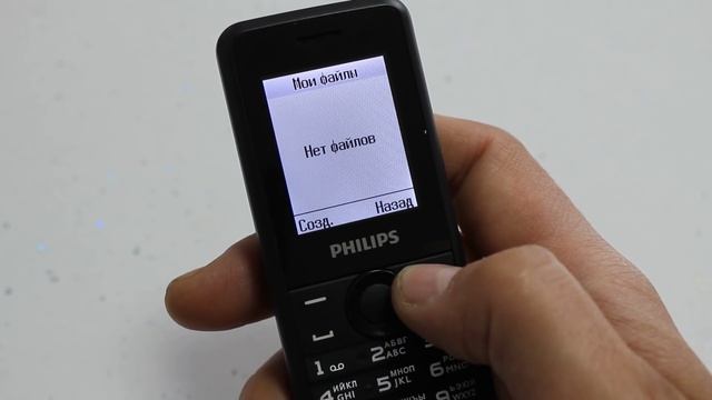 Philips Xenium E103 смотреть онлайн