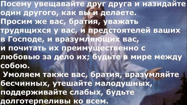 Синее небо. Русский христианский рок.