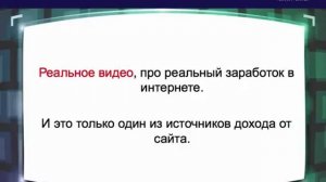 Как создать сайт БЕСПЛАТНО для ЗАРАБОТКА в интернете!