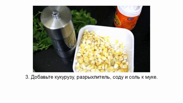 Морковные маффины в микроволновке смотреть онлайн