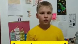 Устами детей: Почему обманывать плохо?