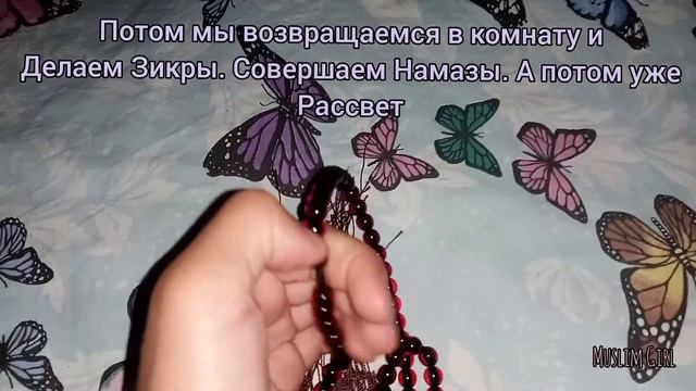 ?День Арафа/Мини Влог/День Мусульманки В День Арафа? смотреть онлайн