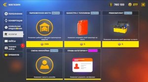 ДОЖДАЛИСЬ НОВОЕ ОБНОВЛЕНИЕ! НОВАЯ ГРАФИКА, НОВЫЕ КВАРТИРЫ, ОПТИМИЗАЦИЯ НА ONESTATE RP СИМУЛЯТОР
