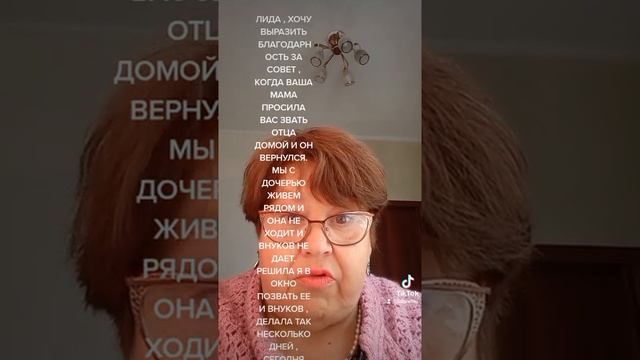 отзывы моих подписчиков