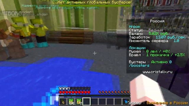 ПУТЬ ДО МИЛЛИОНЕРА В МАЙНКРАФТ | ЖИЗНЬ БИЗНЕСМЕНА #4 | НАШЁЛ НОВЫЙ ИСТОЧНИК ДОХОДА?! смотреть онлайн