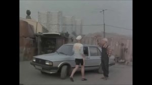 Мордашка (1990). Отрывок. Машина.