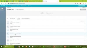 Как прикрепить файл с домашним заданием в МЭШ