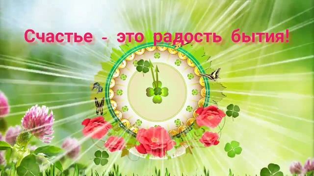 #поэзиядлядуши "Нам всегда чего-то не хватает.."( Автор стихотворения - Лидия Фогель)