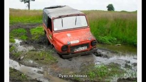 #806. Луаз на гонках