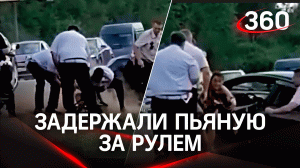 Вооружённая гонщица подшофе отстреливалась от шестерых инспекторов. Видео задержания