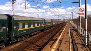 Электровоз ЭП2К-320 с пассажирским поездом №003 "Пекин - Москва"