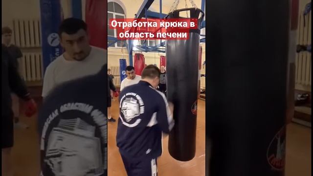 Крюк левой в печень - один из самых болезненных ударов в боксе