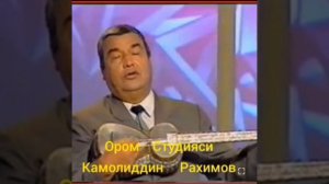 Камолдин Рахимов   Қилгансиз
