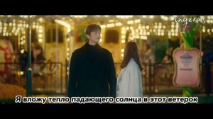 [Rus sub] Seo In Guk (서인국) 'Distant fate' || Перевод На Русском