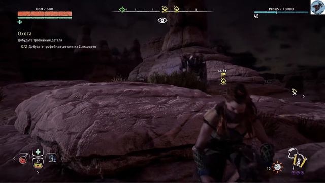 Horizon Zero Dawn, игра бабушки часть 36, Зачистка, Охота , Забой смотреть онлайн