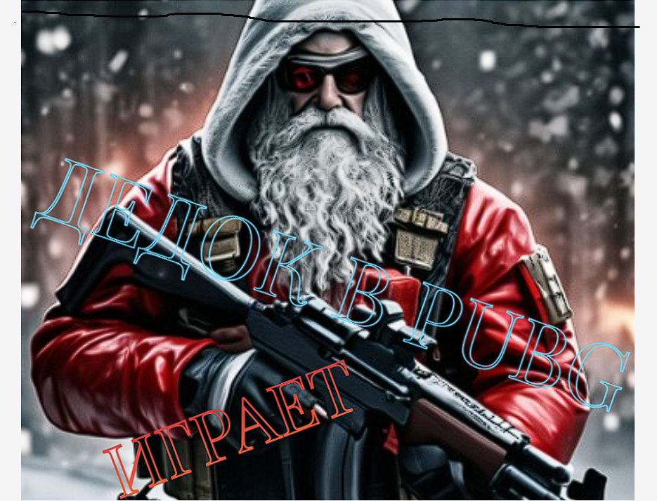 КИНО ПРО ВОЙНУШКУ В КОНЦЕ ДВА ВЫСТРЕЛА...PUBG...