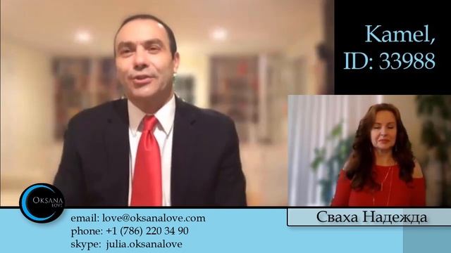 Молодой, представительный миллионер Камел встретится с амбициозной, элегантной женщиной смотреть онлайн