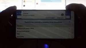 Анализ ШИМ на Samsung S8 plus