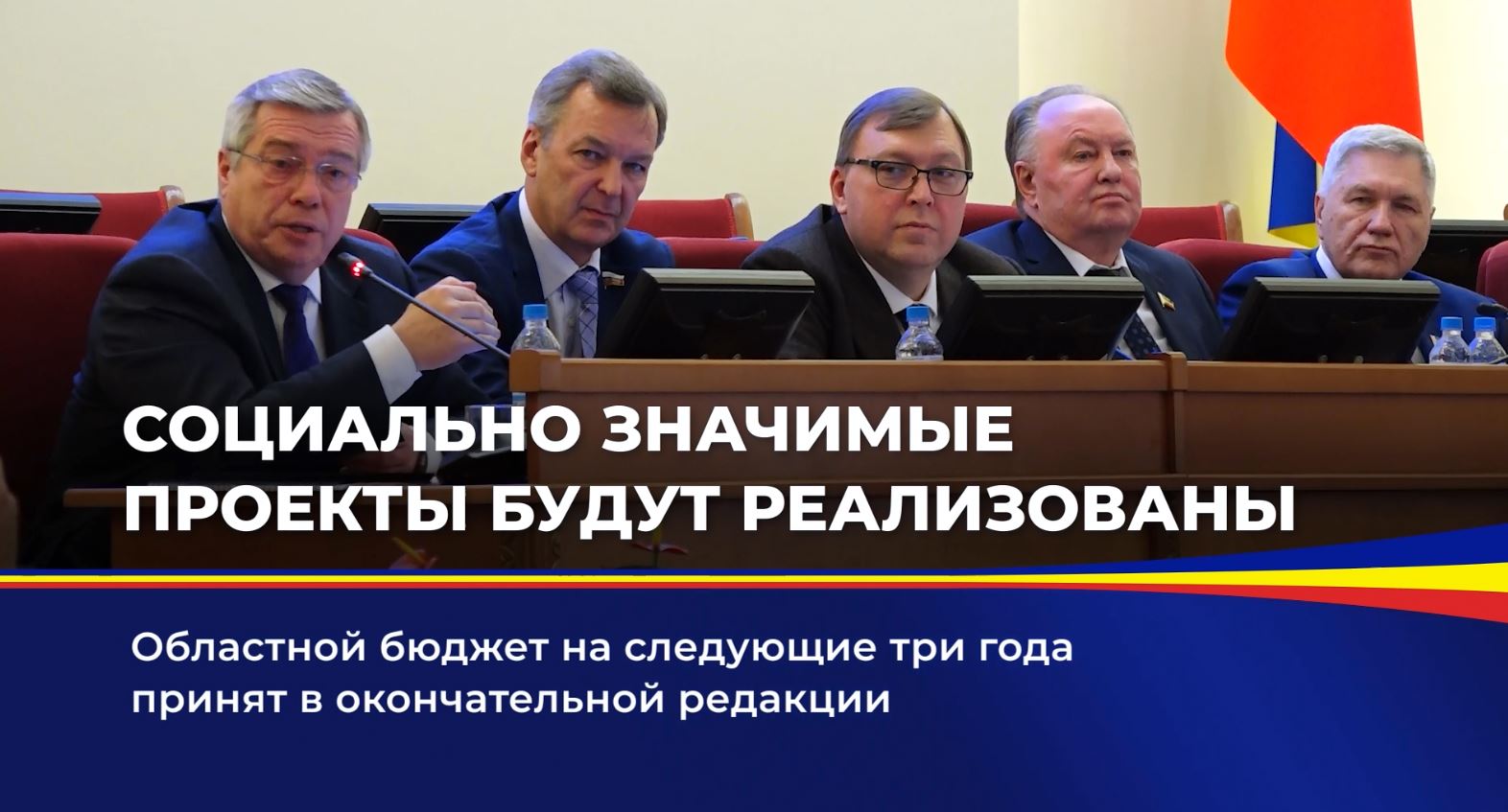 Социально значимые проекты будут реализованы