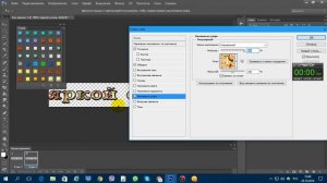 █▓▒░ Создание анимации в программе Фотошоу PRO░▒▓█