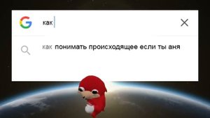 50 САМЫХ УПОРОТЫХ GOOGLE ЗАПРОСОВ - КАК ПРИРУЧИТЬ В МАЙНКРАФТЕ ДЕВУШКУ