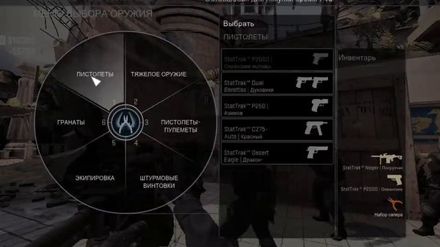 Играем против читеров с EzHook (на пиратке) смотреть онлайн