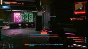 Документация легендарного дробовика ✅ Cyberpunk 2077 ✅