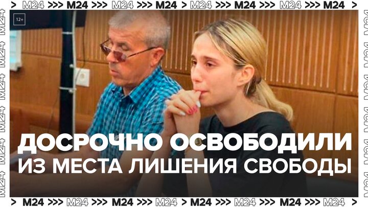 Суд освободил по УДО девушку, сбившую троих детей в столичном районе Солнцево - Москва 24