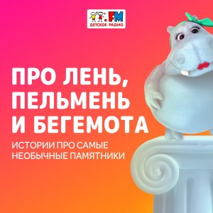 Скульптура гигантскому крану в Нидерландах