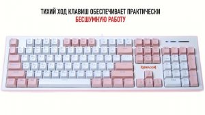 Механическая клавиатура REDRAGON HADES