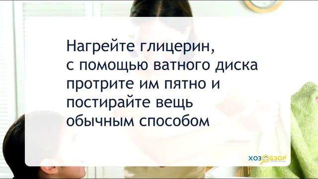 Как отстирать кровь смотреть онлайн