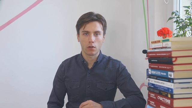 Ампутация, удаление органа, психосоматика. Что делать, как помощь телу через психику.