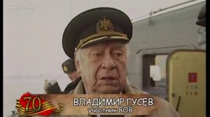 70 лет разгрома фашистских войск в Заполярье Выпуск № 02