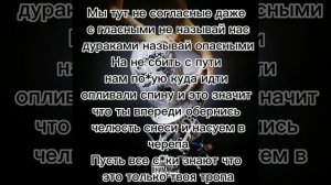 Метан-Космонавт | Текст |