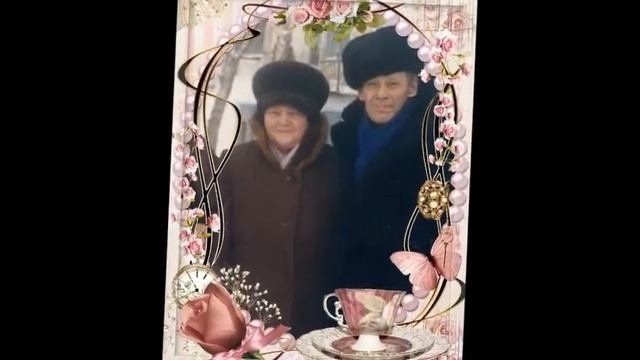 Мамочке моей!