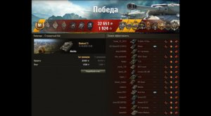 Matilda # Вайдпарк (15 фрагов) World of Tanks 0.9.10