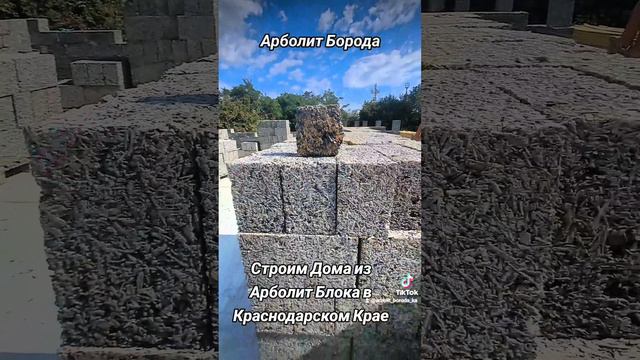 Строим Дома/ Строительство частных домов #домнаюге #недвижимость