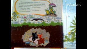 Книга с пазлами Кротик и зонтик Росмэн