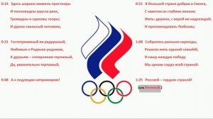 010 Гимн - это песня, а что за песня без слов. (new 2022) 010.mp4