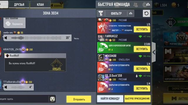 Кал оф дьюти коммьюнити смотреть онлайн