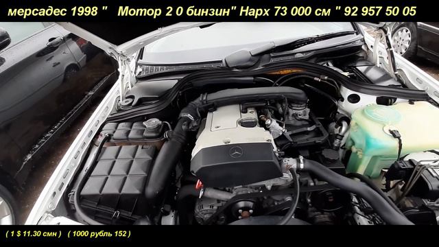 Мошинбозор ( мошинбозори хучанд ) Авторынок !!!