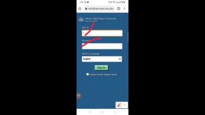 How to Make user id and password itself for AIOU || CMS portal AIOU